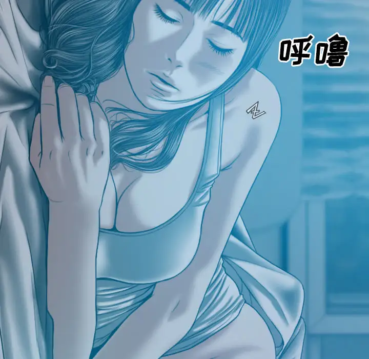 美人为馅第37话