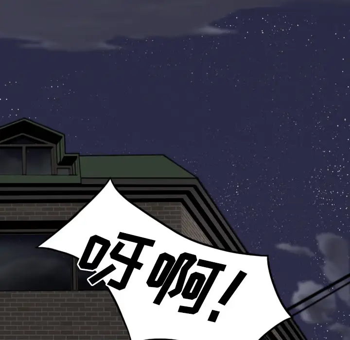 美人为馅第37话