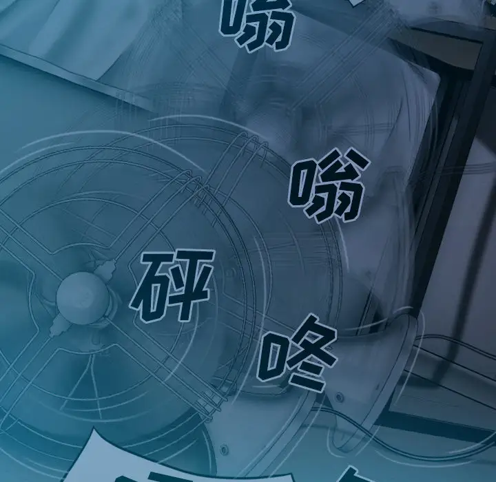 美人为馅第38话