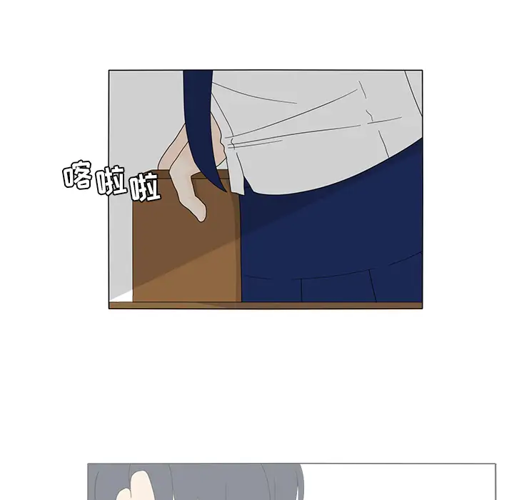 鱼缸中的花园第14话