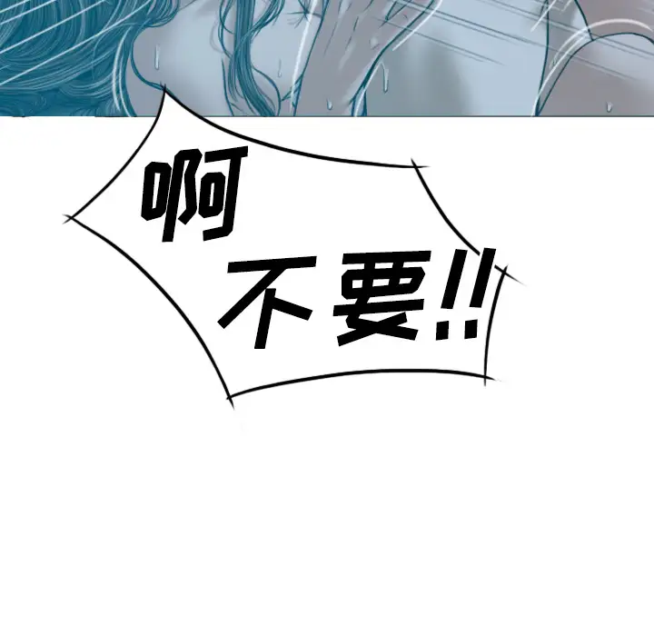 美人为馅第38话