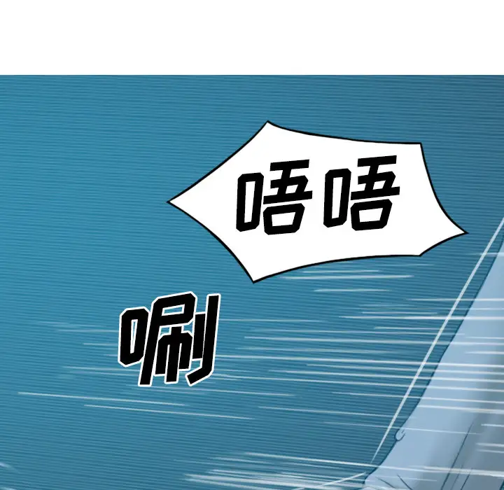 美人为馅第38话