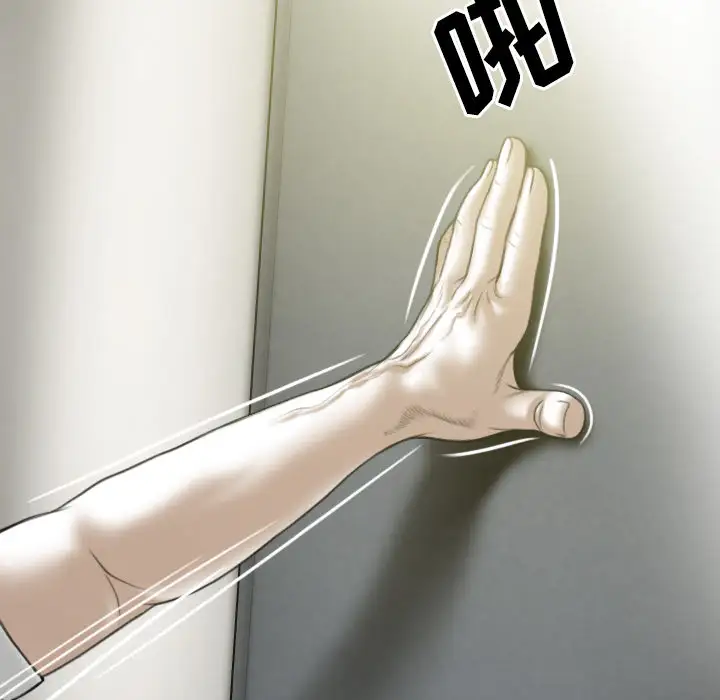 美人为馅第38话