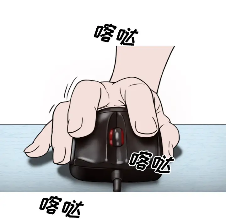 美人为馅第38话