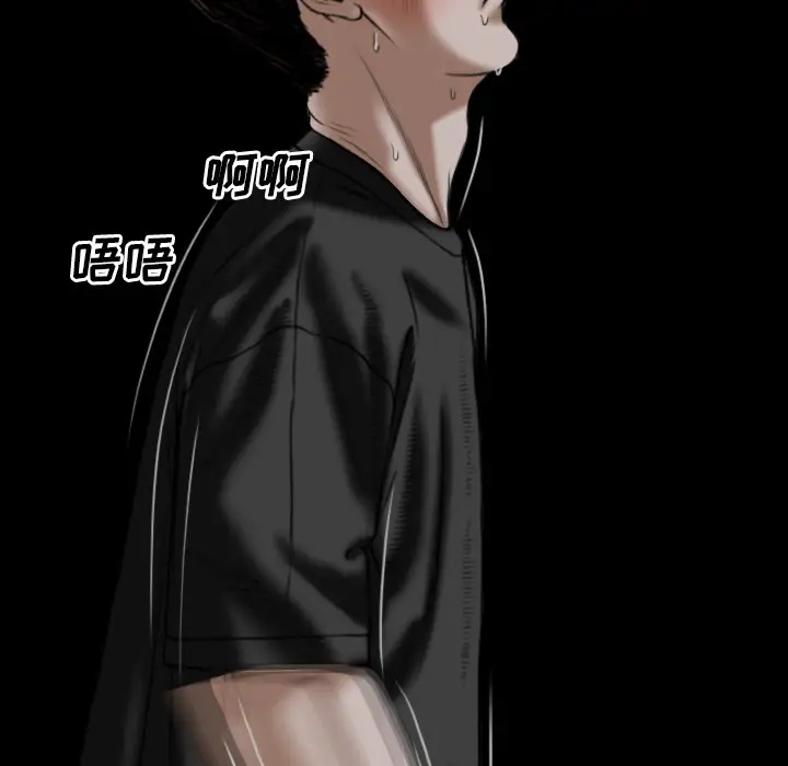 美人为馅第38话