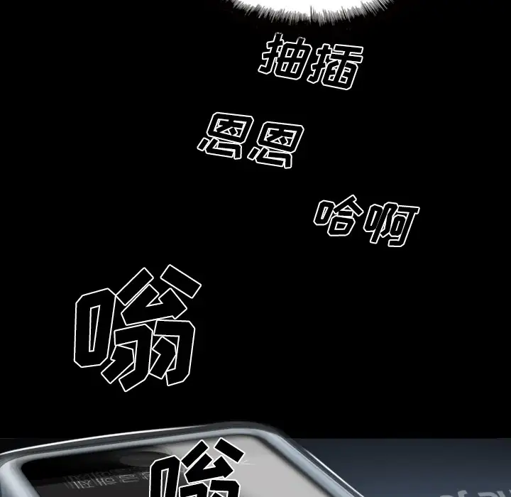 美人为馅第39话