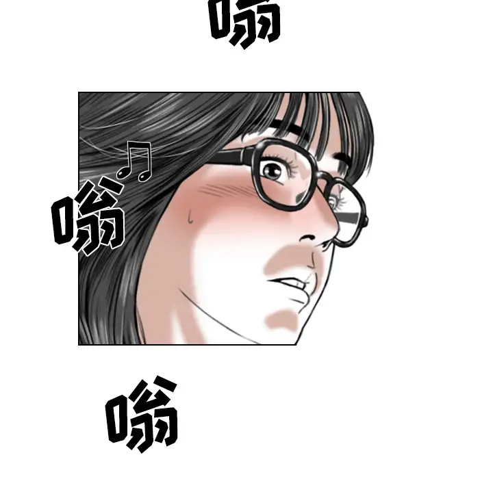 美人为馅第39话