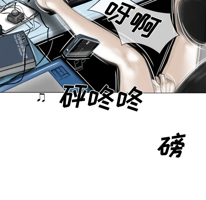 美人为馅第39话