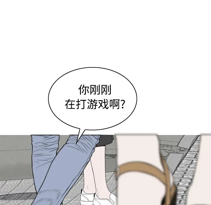 美人为馅第39话