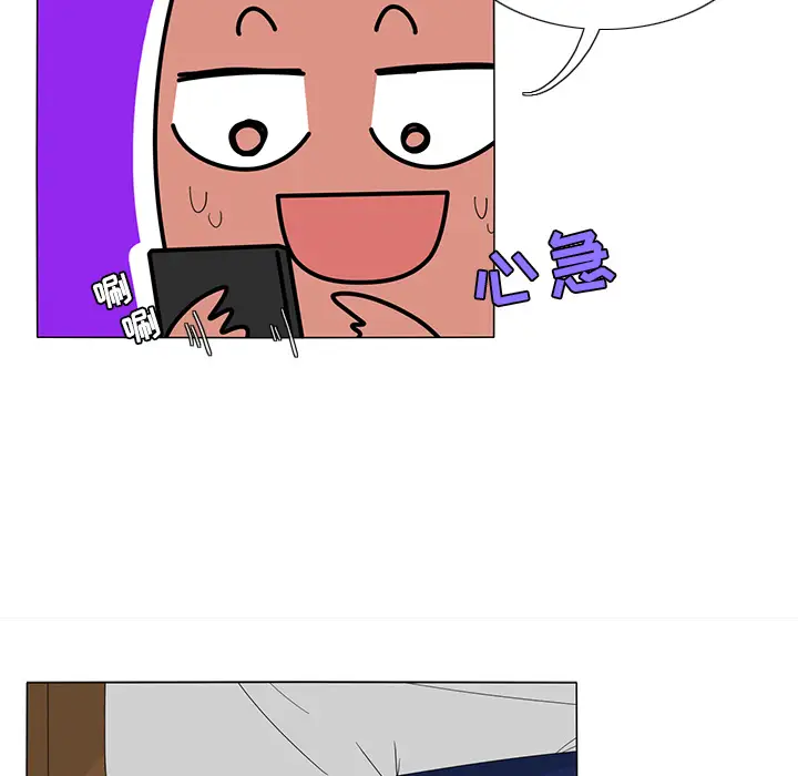 鱼缸中的花园第17话