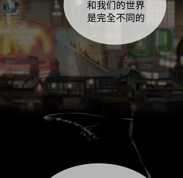 美人为馅第39话