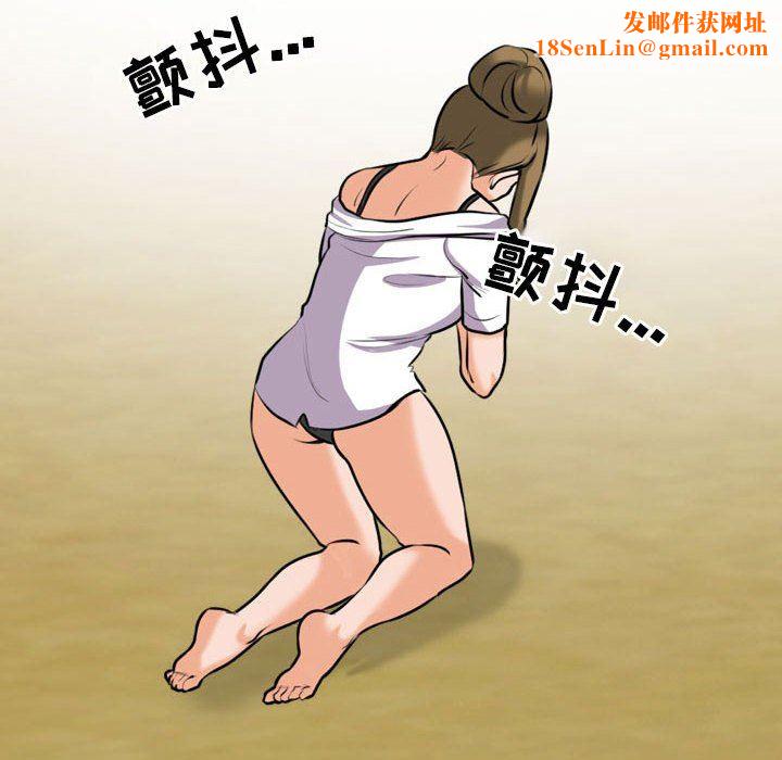 同事换换爱第98话