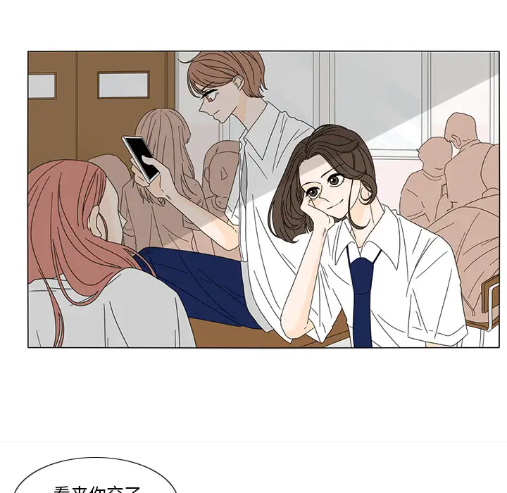 鱼缸中的花园第19话