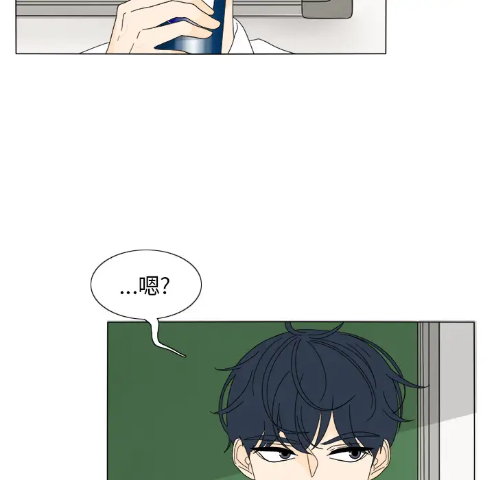 鱼缸中的花园第19话