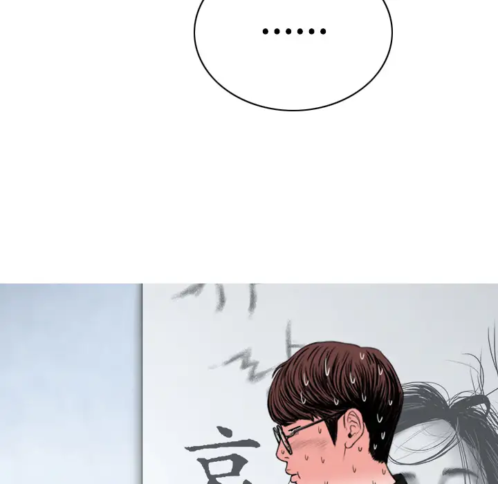 美人为馅第40话