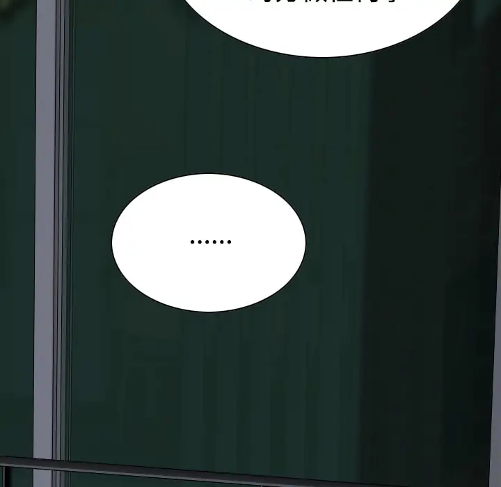 美人为馅第41话