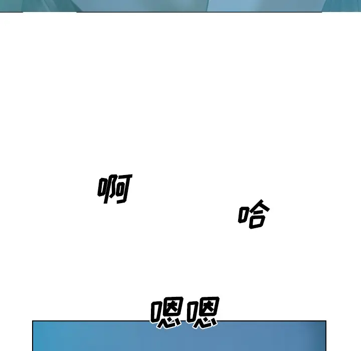 美人为馅第41话