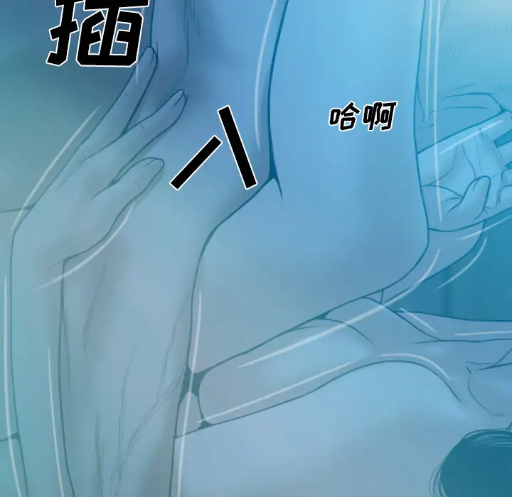 美人为馅第41话