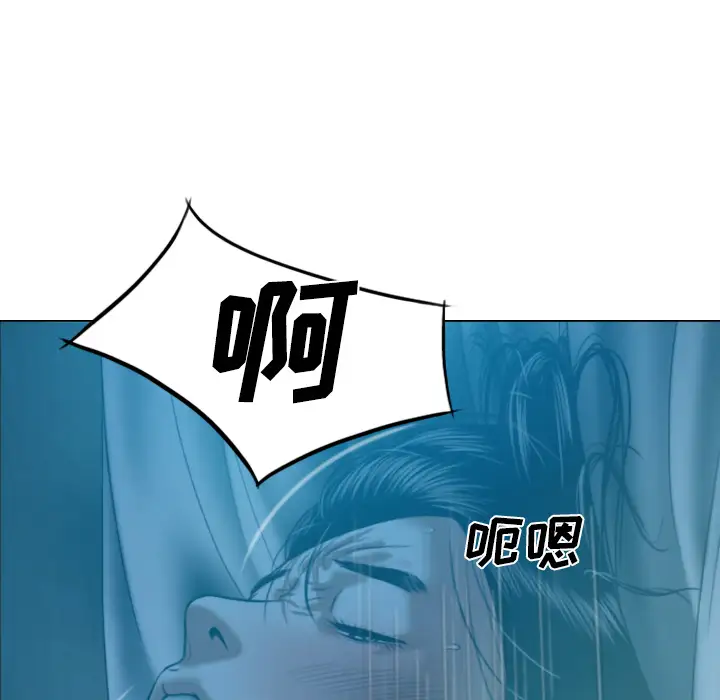 美人为馅第41话