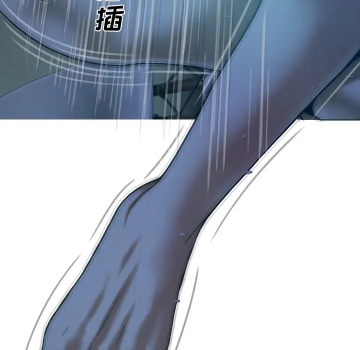 美人为馅第41话