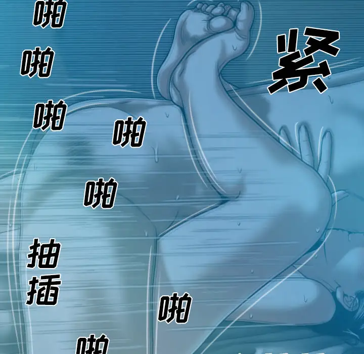 美人为馅第41话