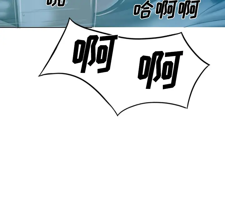 美人为馅第41话