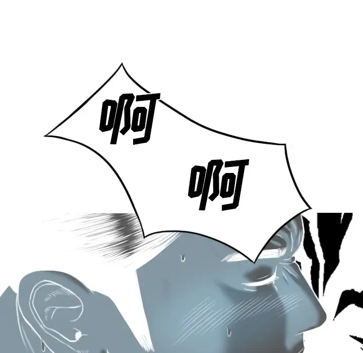 美人为馅第41话