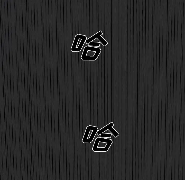 美人为馅第41话