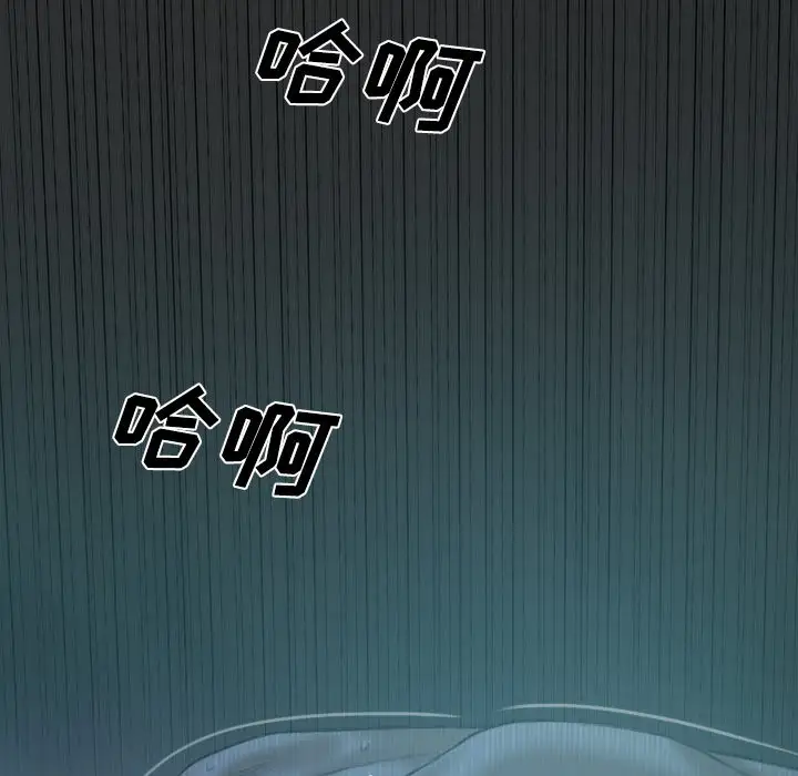 美人为馅第41话