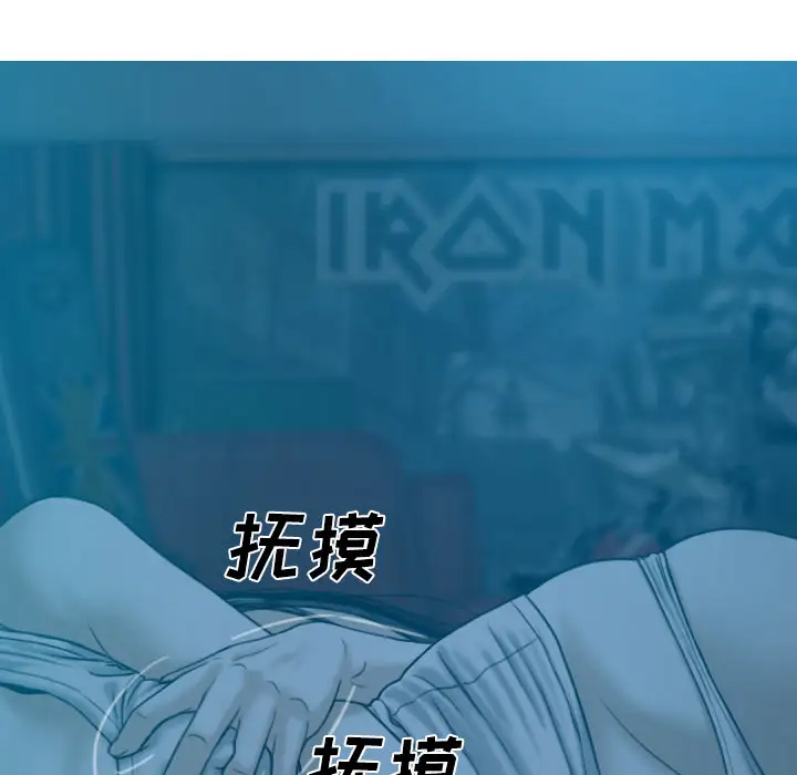 美人为馅第41话