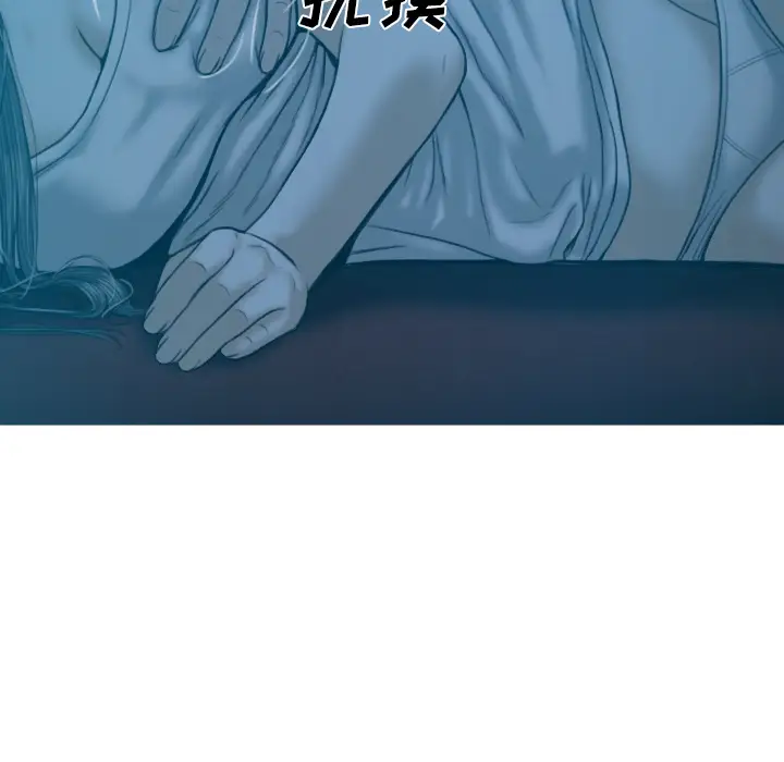 美人为馅第41话