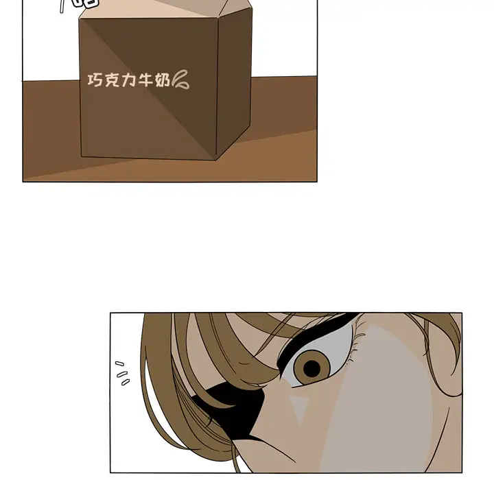 鱼缸中的花园第24话