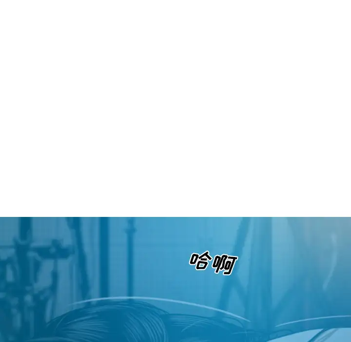 美人为馅第42话