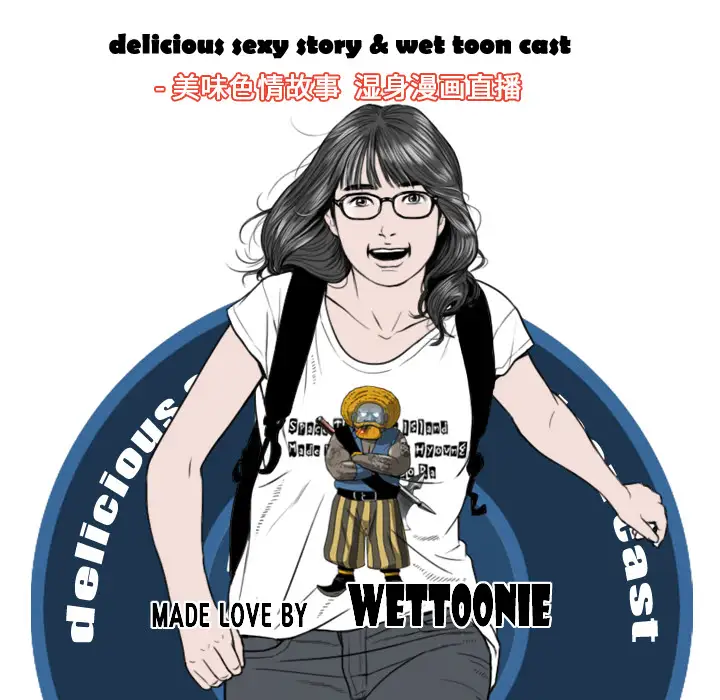 美人为馅第42话