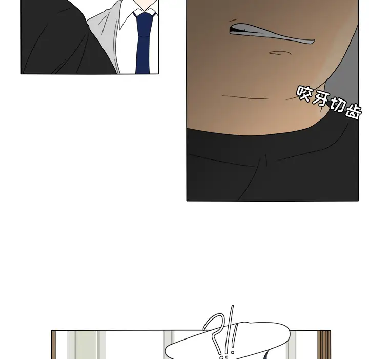 鱼缸中的花园第25章