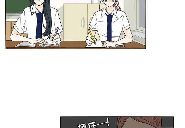 鱼缸中的花园第27章