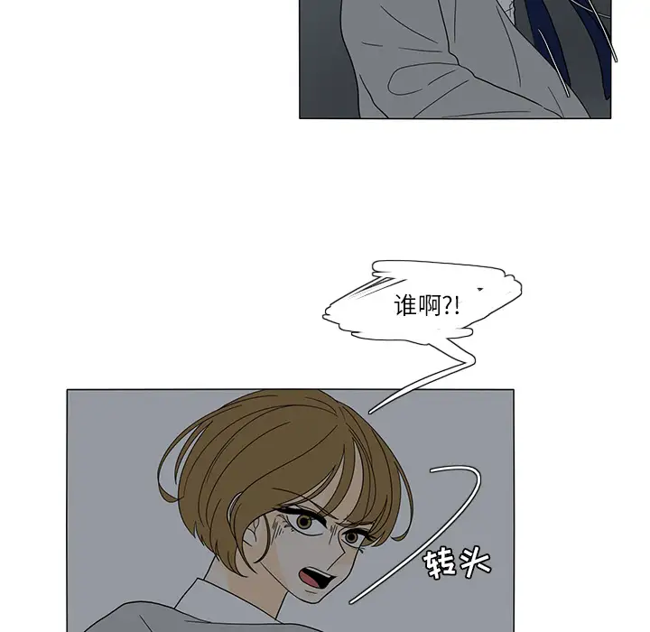 鱼缸中的花园第27章