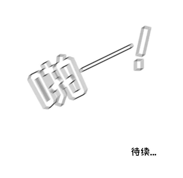 鱼缸中的花园第27章