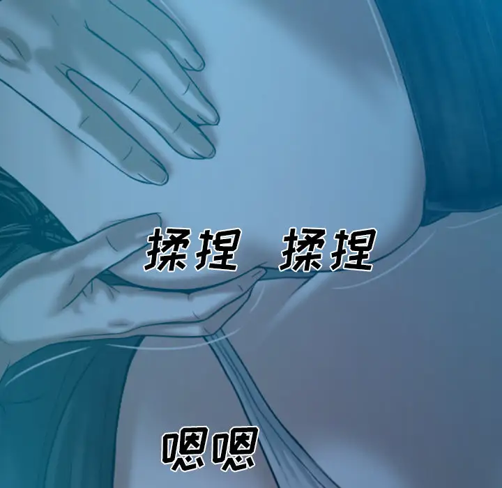 美人为馅第43话