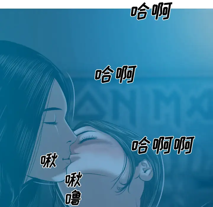 美人为馅第43话