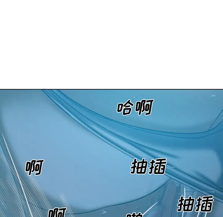 美人为馅第43话