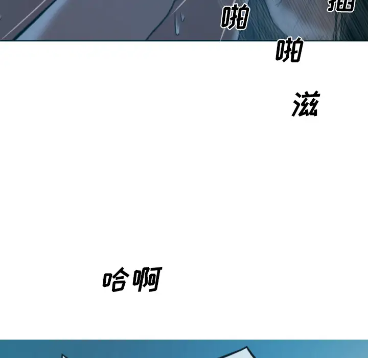 美人为馅第43话