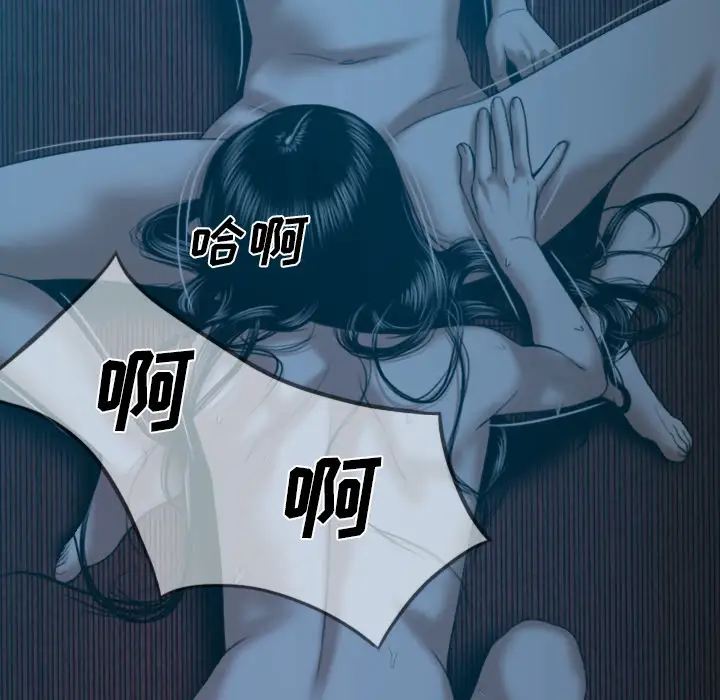 美人为馅第43话