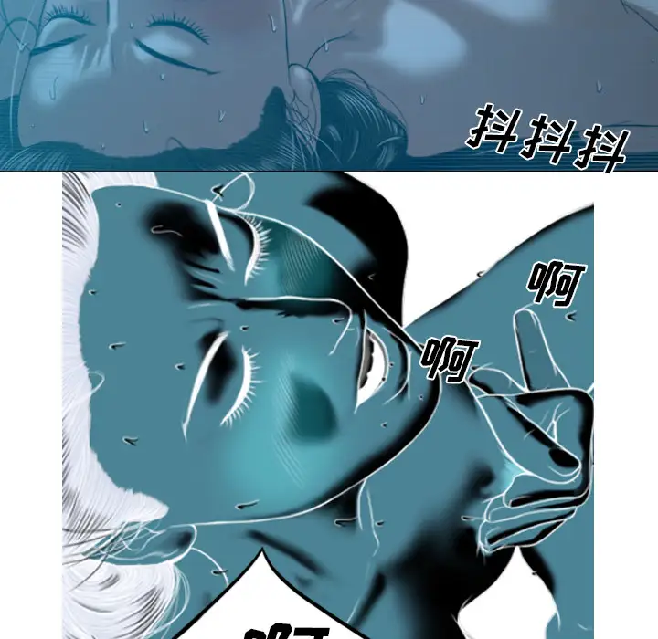 美人为馅第43话