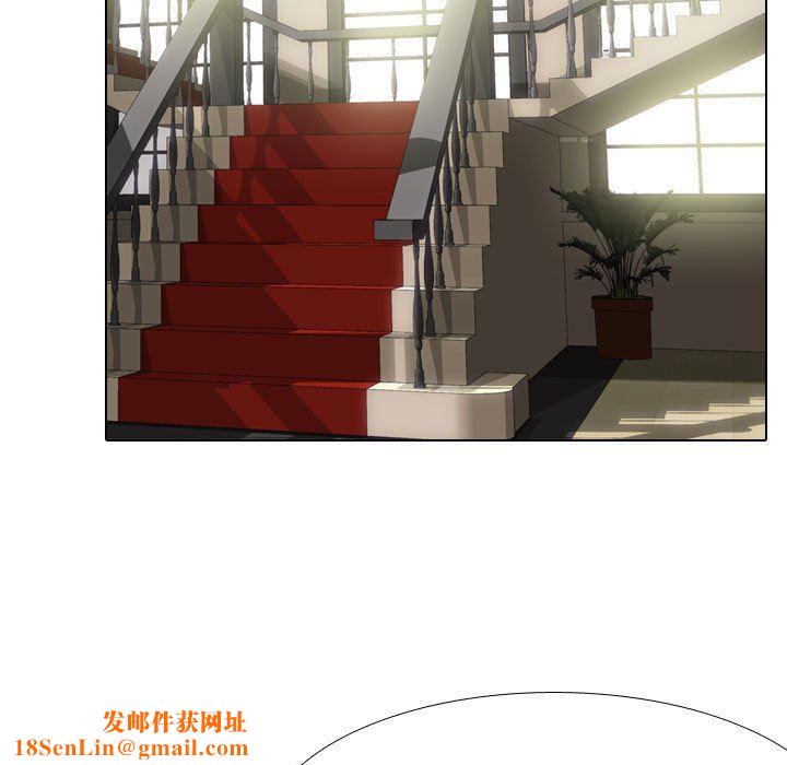 同事换换爱第106话