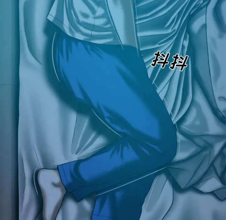 美人为馅第44话