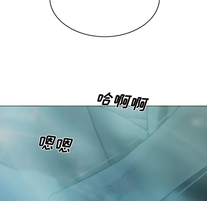 美人为馅第44话