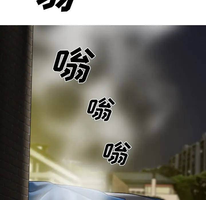 美人为馅第44话