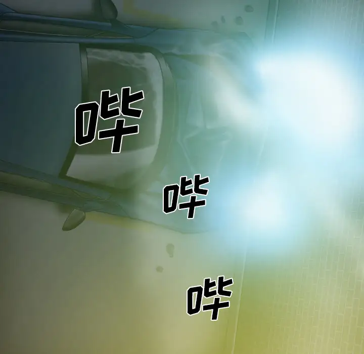 美人为馅第44话