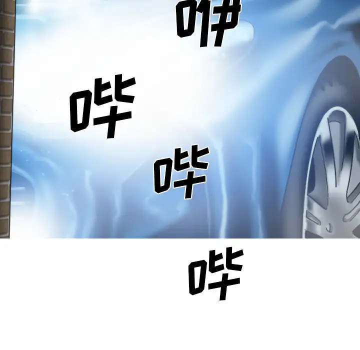 美人为馅第44话